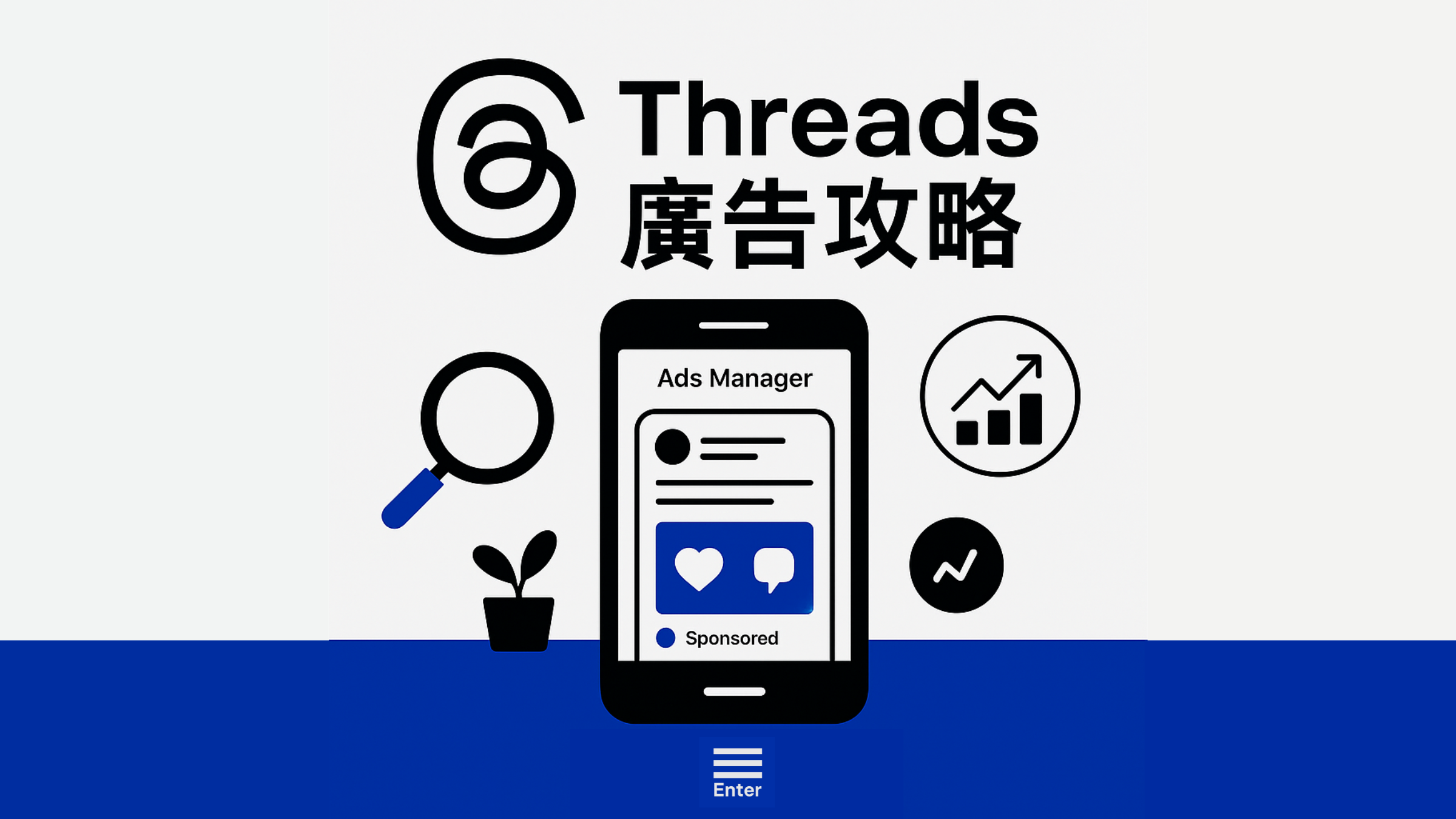 多語言廣告投放策略及本地化內容製作